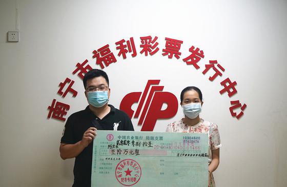 整本购彩真香,南宁小伙喜中刮刮乐 “新芽”10万元头奖 整本购彩真香,南宁小伙喜中刮刮乐 “新芽”10万元头奖