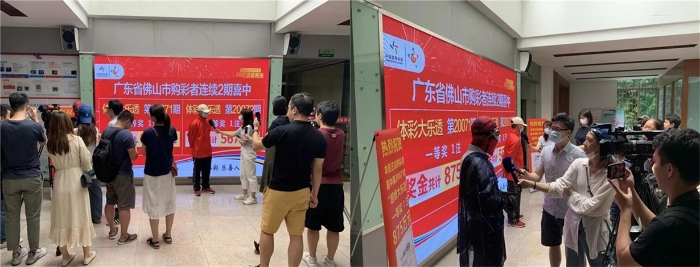 公益体彩惠三湘 排列3游戏800万大派奖即将启动_副本