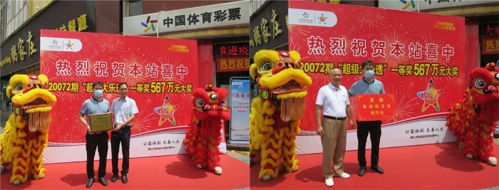 公益体彩惠三湘 排列3游戏800万大派奖即将启动_副本