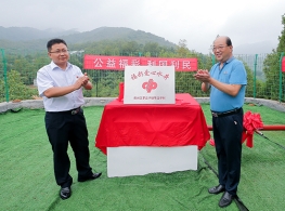 精准扶贫革命老区 爱心水井见证福彩公益初心 