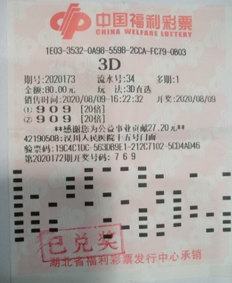 W020200819836880261235 W020200819836880261235