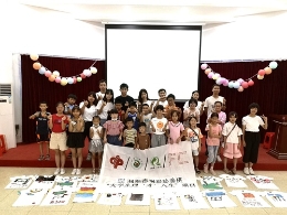 携手同行 共筑童梦 佛山顺德福彩慈善班学生为流动儿童开展安全知识小课堂