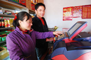 你是我的眼睛，我是你的腿