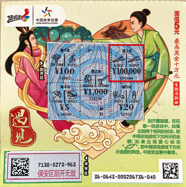 “遇见” “遇见”