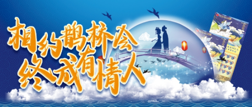 QQ截图20200824100914