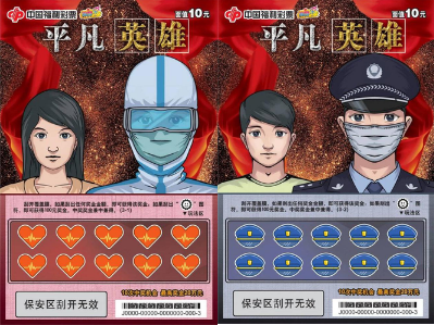 QQ截图20200824135503