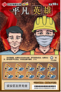 QQ截图20200824135514