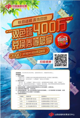 QQ截图20200824140348