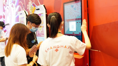 QQ截图20200824141144