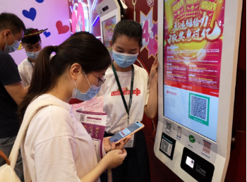 QQ截图20200824141205