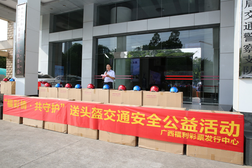 一盔一带1 一盔一带1