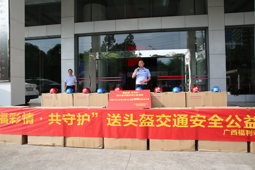 一盔一带2 一盔一带2