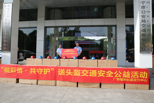 一盔一带3 一盔一带3