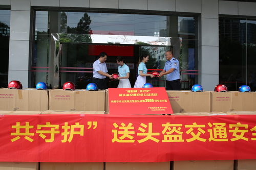 一盔一带4 一盔一带4