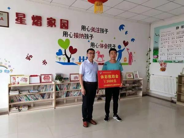 “最美山东体彩人”谭凯5