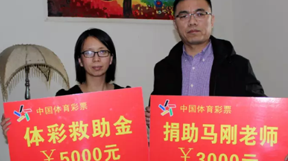 追光十年：悉心守护责任与温暖—“最美山东体彩人”谭凯