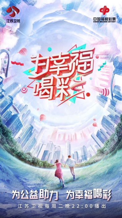 《为幸福喝彩》7 《为幸福喝彩》7