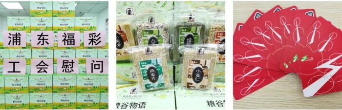 上海浦东为网点销售员提供灵活就业保障1 上海浦东为网点销售员提供灵活就业保障1