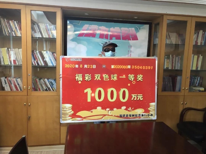 莆田彩民机选10元中千万：一晚上没睡着4