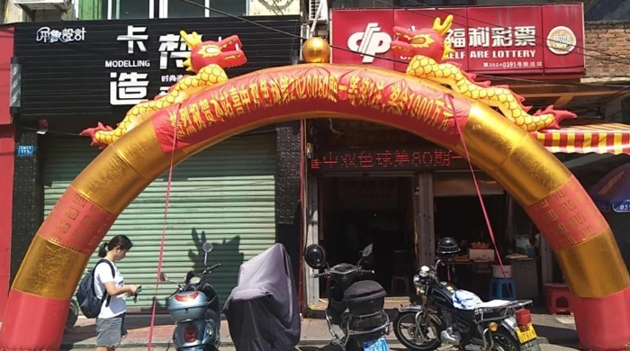 莆田彩民机选10元中千万：一晚上没睡着3