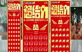 生活，是无数超给力的瞬间