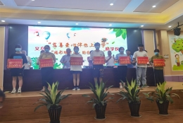 义乌开展“福彩暖万家·助圆大学梦”公益活动