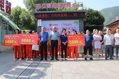 重庆市巫溪县开启“福彩暖万家”系列公益活动1 重庆市巫溪县开启“福彩暖万家”系列公益活动1