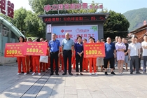 重庆市巫溪县开启“福彩暖万家”系列公益活动