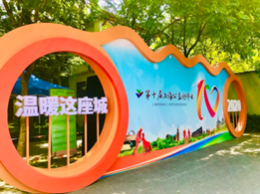 上海福彩走进公益伙伴月，助力推广公益理念