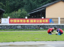 林永健、丁柳元、孙甜甜与你相约河南新县