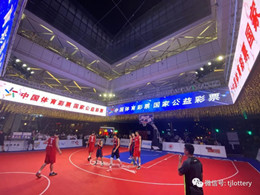 走出去！体彩积极参与社会活动