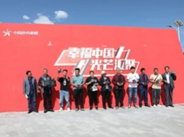 探索公益新方式 甘肃体彩快闪店亮相