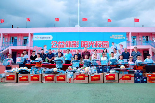 体彩持续助力教育助学1 体彩持续助力教育助学1