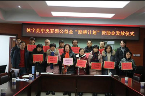 体彩持续助力教育助学4 体彩持续助力教育助学4