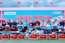 坚守公益路 致敬筑梦人 体彩持续助力教育助学