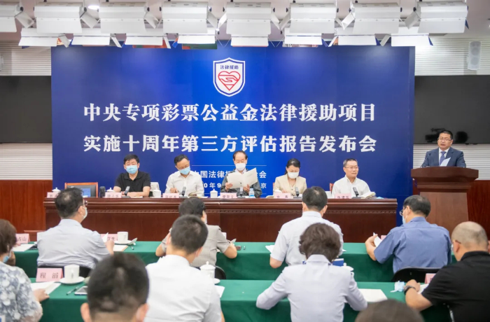 中彩金法援项目实施十周年:办理法援案件54万余件 为83.2万余名困难群众解难题 中彩金法援项目实施十周年:办理法援案件54万余件 为83.2万余名困难群众解难题