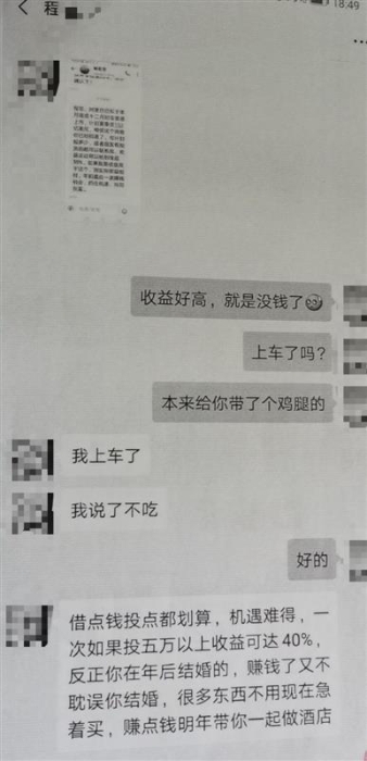 男子沉迷彩票无法自拔,为翻本“走火入魔”竟骗取同事20多万元1 男子沉迷彩票无法自拔,为翻本“走火入魔”竟骗取同事20多万元1