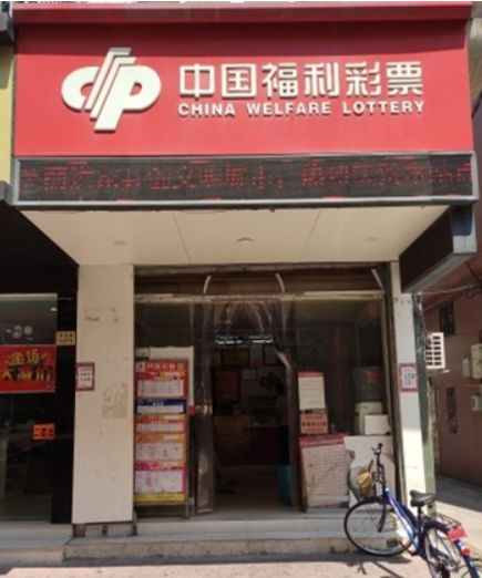 “超给力”160万!浙江刮刮乐史上最大奖诞生2 “超给力”160万!浙江刮刮乐史上最大奖诞生2