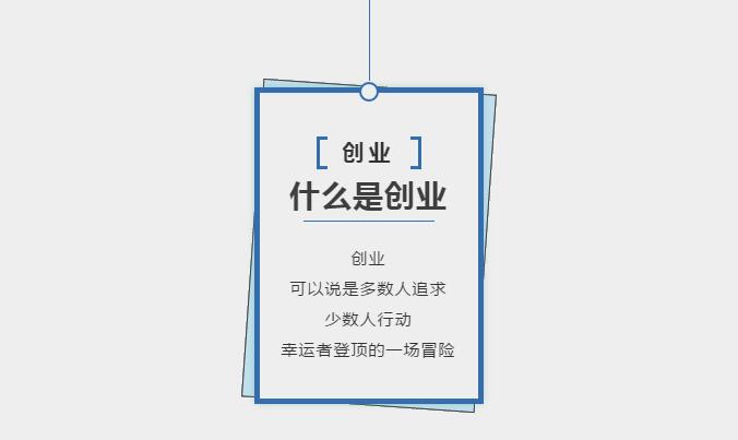 体彩扶持创业者开店 最高可享2.2万元补贴1 体彩扶持创业者开店 最高可享2.2万元补贴1