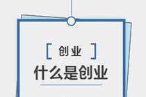 体彩扶持创业者开店 最高可享2.2万元补贴