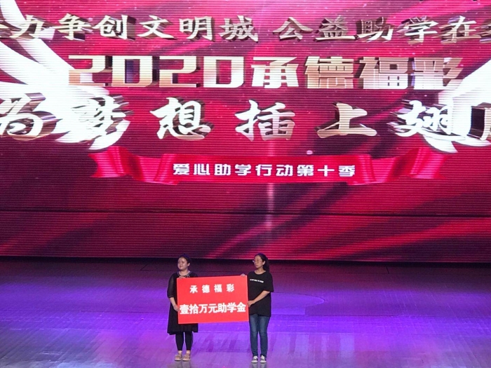 助学金发放 助学金发放