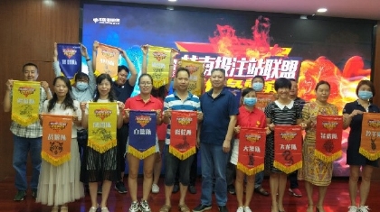 广西“投注站联盟销售争霸赛”启动 