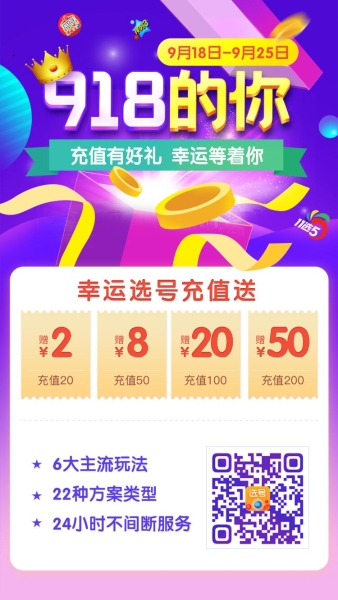 QQ图片20200918141145 QQ图片20200918141145