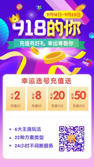 QQ图片20200918152039 QQ图片20200918152039