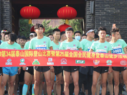 体彩为全民健身提供更多选择