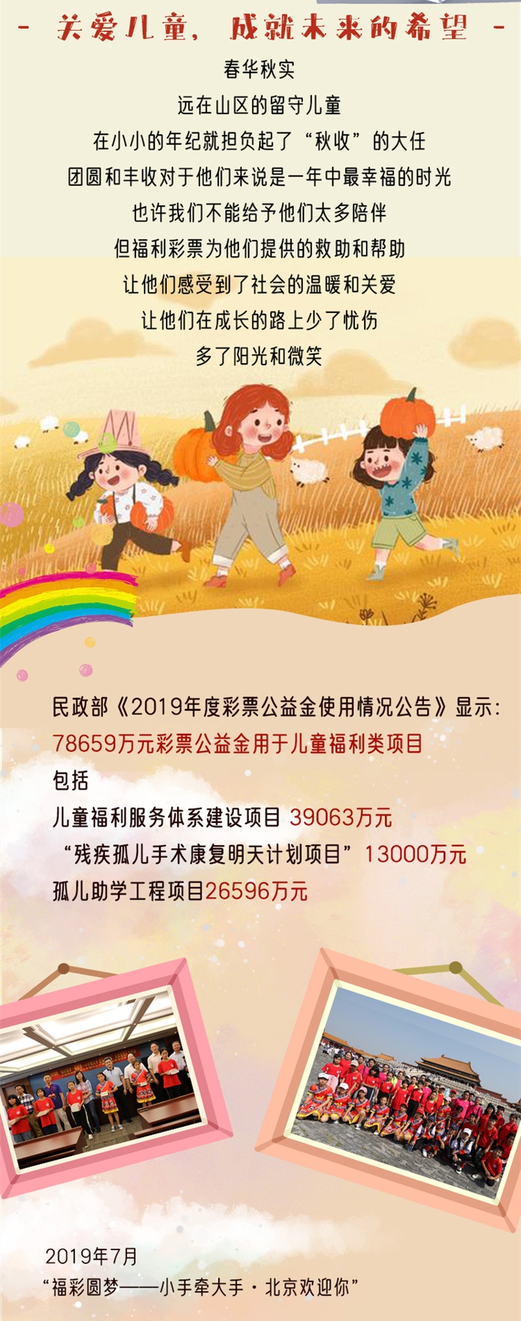 爱在初秋时_副本3