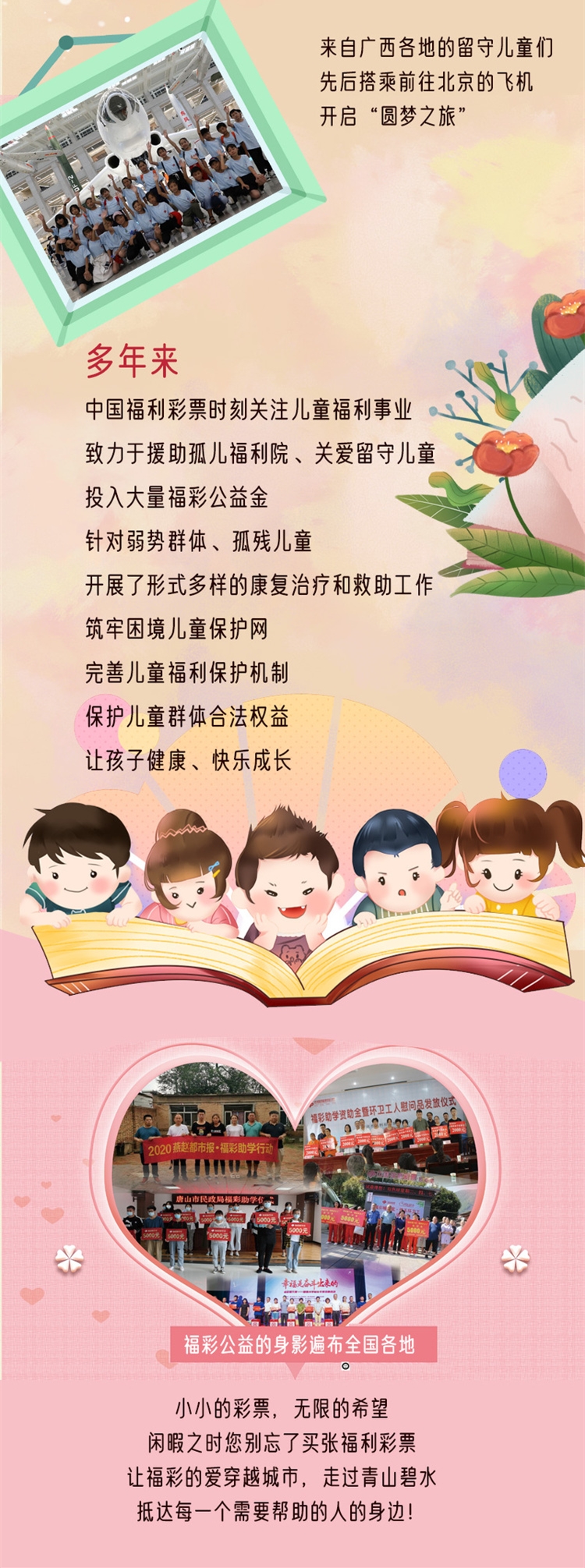 爱在初秋时_副本4