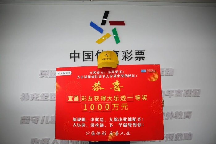 夫妻双双把奖领，千万大奖到手她还“很惋惜”1