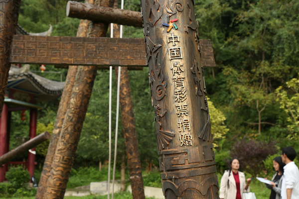 决胜脱贫攻坚 见证体彩力量1