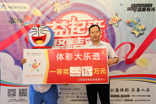 2025年全国网络普法行大发彩票 - 官方购彩平台注册即送88元安全可靠的彩票娱乐平台